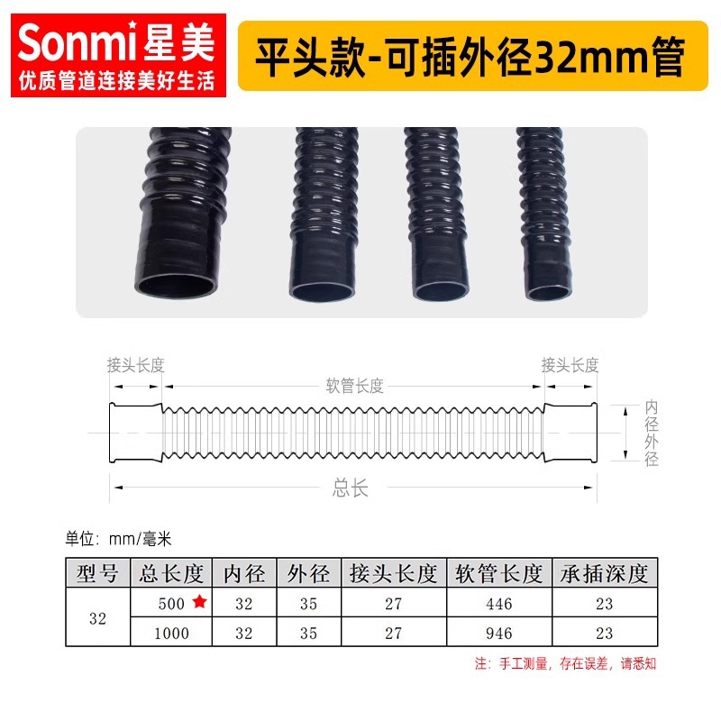 Tubos corrugados de acuario manguera bomba de agua especial conexión accesorios de drenaje de agua 20 32 40mm tubo de plástico