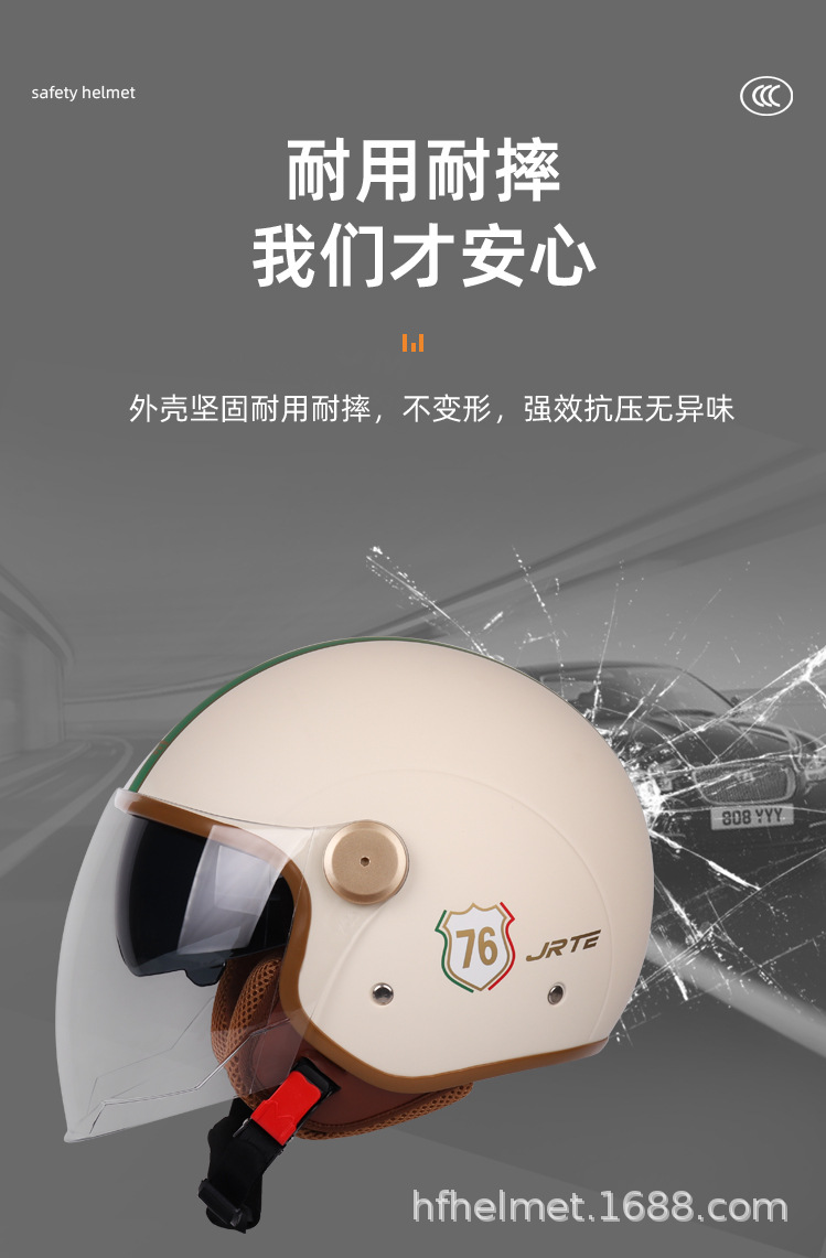 3c certified Four Seasons electric car helmet unisex motorcycle helmet double mirror sun protection warm factory wholesale