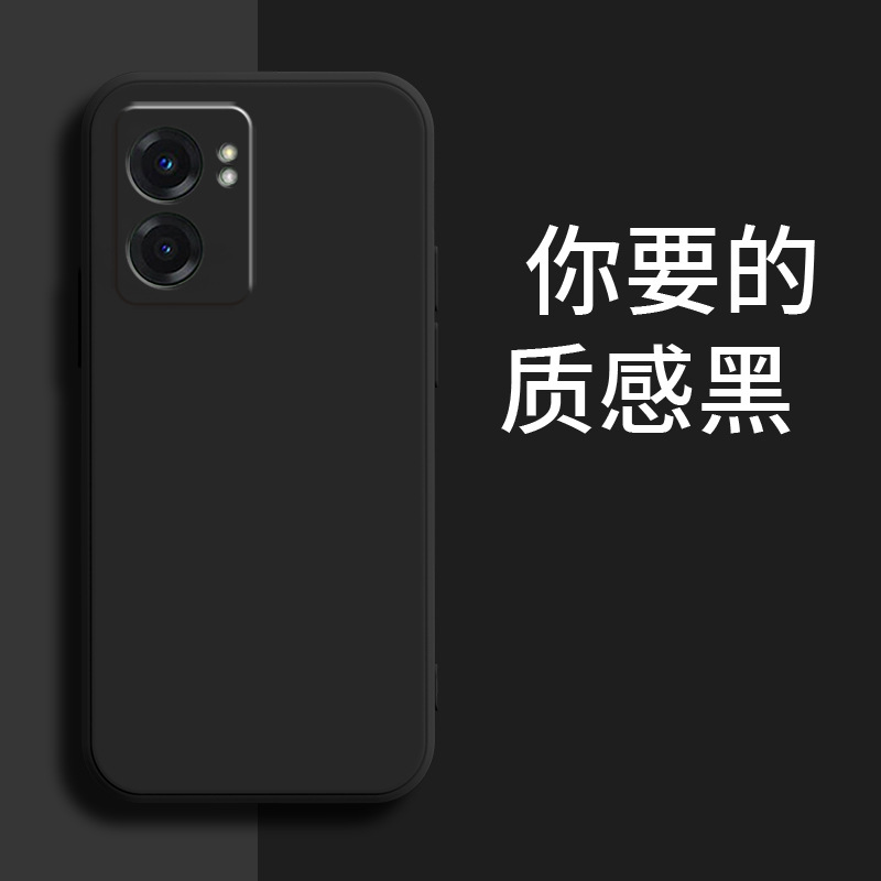 【Textura negra】 / Realme V23