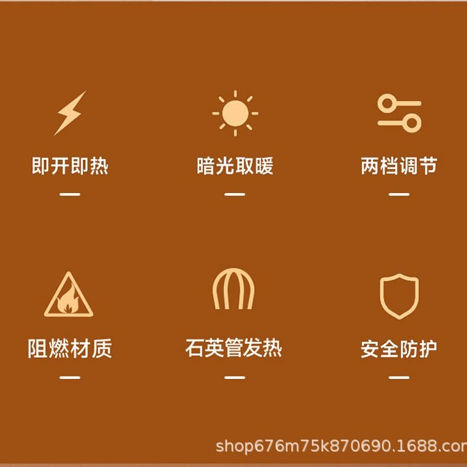 定制落地小太阳电暖器台地两用家用立式办公暖风机节能省电取暖器|undefined