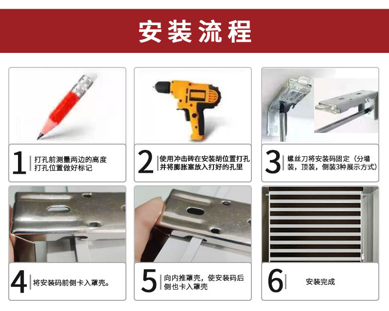 柔纱帘安装测量_03