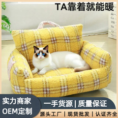 猫窝四季通用冬季保暖安全感窝猫床小猫半封闭式猫咪沙发猫窝睡窝