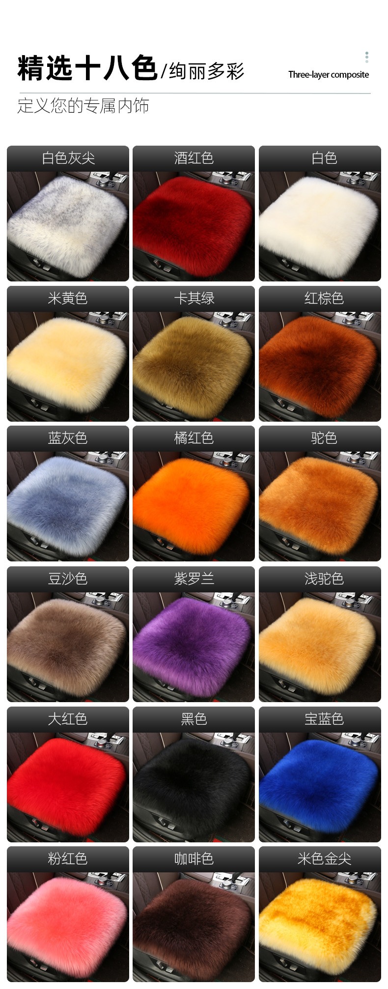 Car Seat Cushion Winter Pure Wool Fur Integrated Single-Piece Fur Pad Warm Genuine Wool Fur Seat Cover Without Backrest for Women
