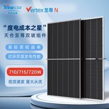 ����p��720W����l늰�N���p��늳ؽM����Ч�l�̫��ܰ�ȫ��A��