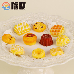 ������走���ʳ���b�Ʒ��� DIY�������l����΢�s����С�[��