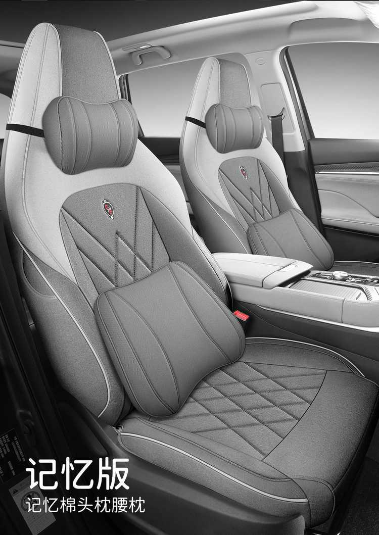 26 Models of Third-Generation Changan Cs75Plus Seat Covers, All-Season Full-Cover Special Seat Covers, Car Seat Cushions, Linen, 24 Models