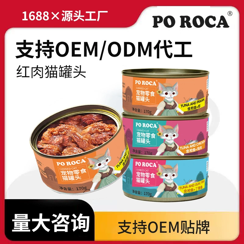 Консервы для кошек Newsen, банка 170 г, большая банка, полная коробка, питательный корм для кошек с тунцом и курицей, увлажняющая питательная банка