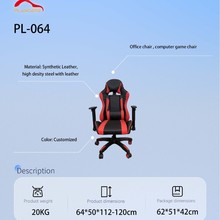 電腦椅舒適久坐家用辦公椅職員宿舍電競椅人體工學游戲椅