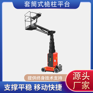 ��ͲʽΦ������ƽ̨�Ǹ�9.2m늄�����ʽ�����C�����ߙCе�ۏS��