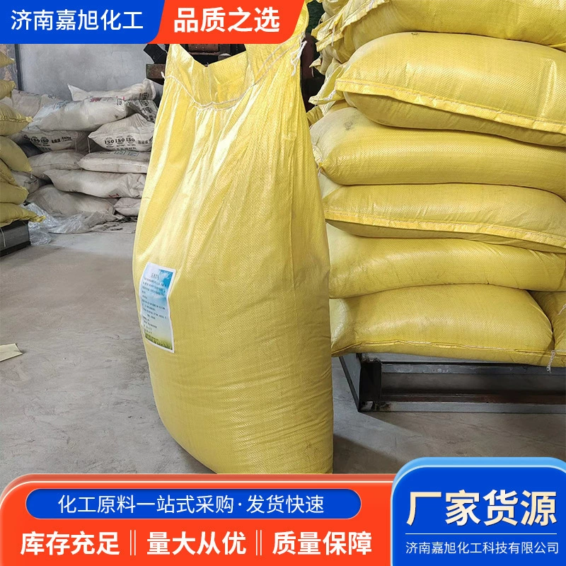 Спот-продажа сухой муки кукурузной мякоти Животные аквакультура корма Биологическая ферментация Кукурузный мякоть сухой порошок