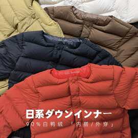 90绒儿童轻薄羽绒服内胆圆领男女童2026秋冬短款保暖休闲内搭外套