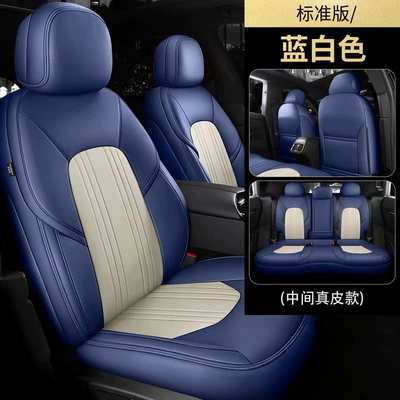 Full-Coverage Genuine Leather Car, Modelə uyğun (Original) oturacaq örtükləri - blue-and-white-standard-version-five-seater-nappa-leather-full-coverage-for-front-and-rear-rows