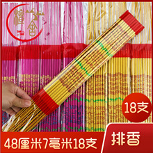 ����48����7����18֧���T��I���l�R������ͨ�����