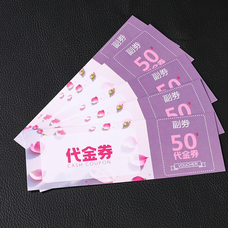 Customized Vouchers, Customized Tickets, Admission Coupons, Customized Paper Scratch-Off Award Cards, Customized Lottery Ticket Printing