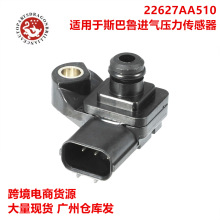 ������˹��³ ����ѹ��������22627AA510 227187 SU15326 5S13921
