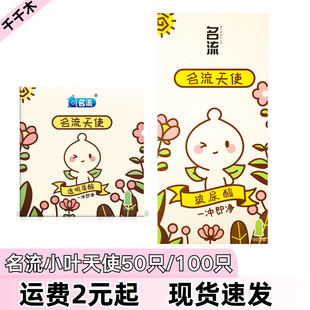 ����֮ҹ��������ʹС�~50ֻ/100ֻ�b��ȫ�ױ����׳�������Ʒ���l