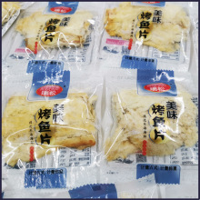瑞松烤鱼片鳕鱼片独立小包装5斤/袋 即食休闲零食海产品温州特产