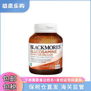 �������}��28��2�°���BM���ǾS�������������ǰ�1500mg*40��