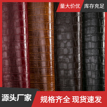 厂家PUPVC珍珠纹人造革 精细做工上海人造革 量大价优
