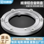 加厚吃饭家用组合底座
