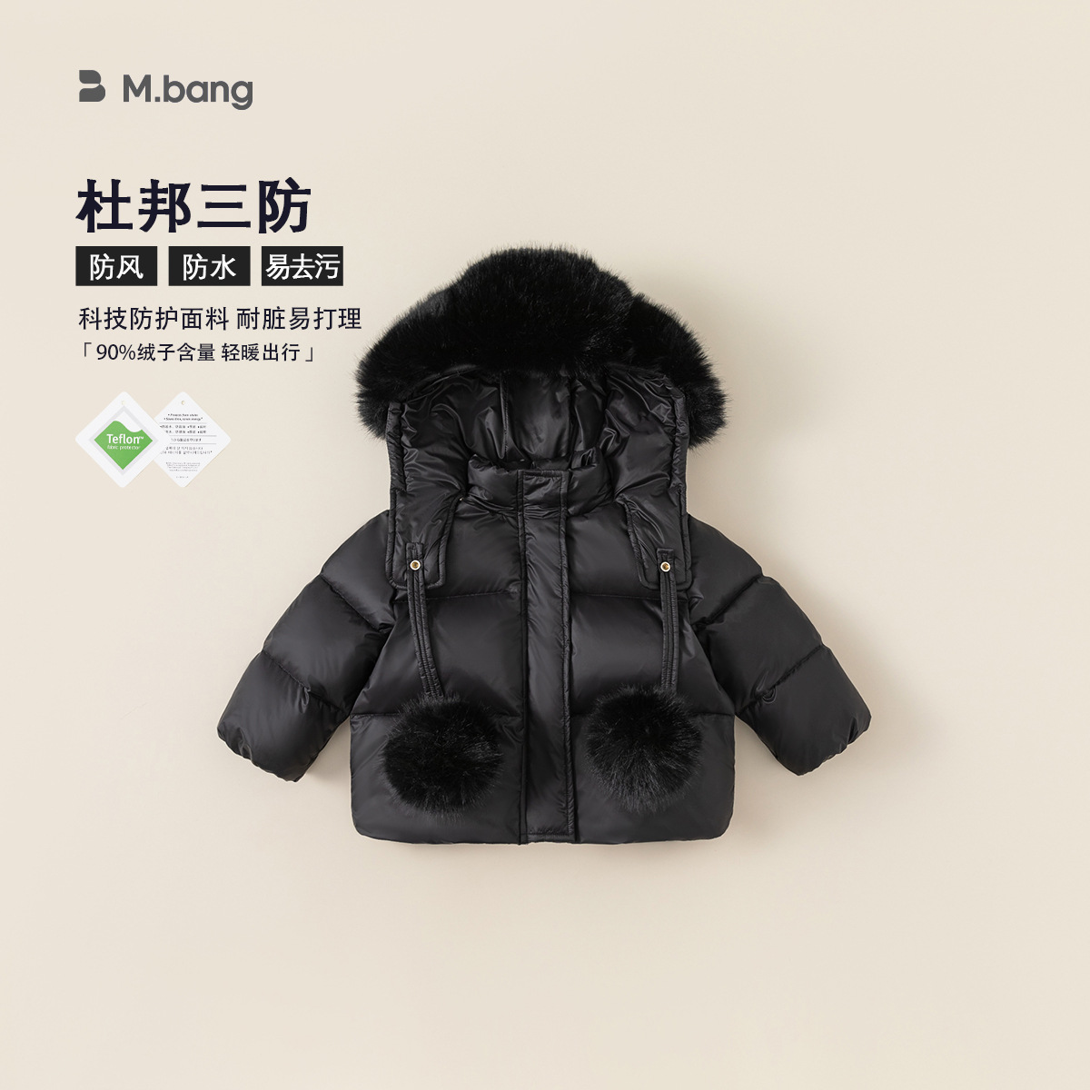 Ropa Infantil Youbao, Nuevo Producto de Invierno, Chaqueta de Plumón con Capucha y Cuello de Piel para Niñas, Abrigo Infantil, Ropa de Plumón de Pato Blanco de Triple Protección para Niños Pequeños image 8
