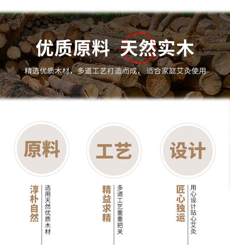 Solid Wood Moxibustion Box Flip-Top Six-Needle Insert Design for Waist and Back Ginger-Partition Moxa Warming overview