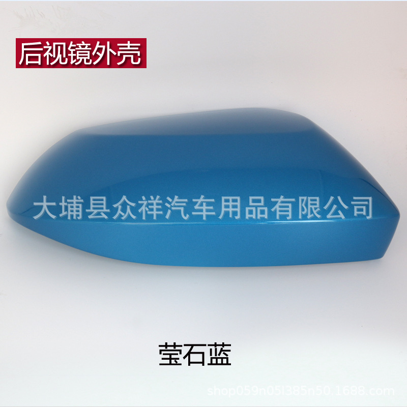 Suitable for Toyota Ralink Rearview Mirror Housing Lingshang Reversing Mirror Cover Reflective Lens Left and Right 19 to 24 Years