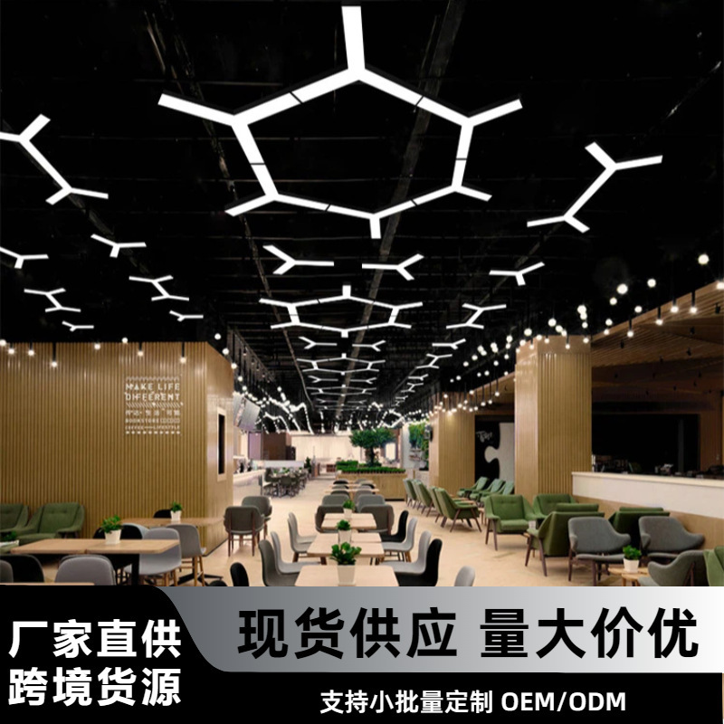 Hexagonal Honeycomb Shaped Led Creative Special-Shaped Office Light Gym Dance Studio Shopping Mall Industrial Style Chandelier Hexagonal Honeycomb Shaped Led Creative Special-Shaped Office Light Gym Dance Studio Shopping Mall Industrial Style Chandelier