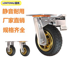 静音烽火輪ゴム輪金ゴム輪ブレーキ万能輪6インチ5インチ台車手押し車トレーラー車輪