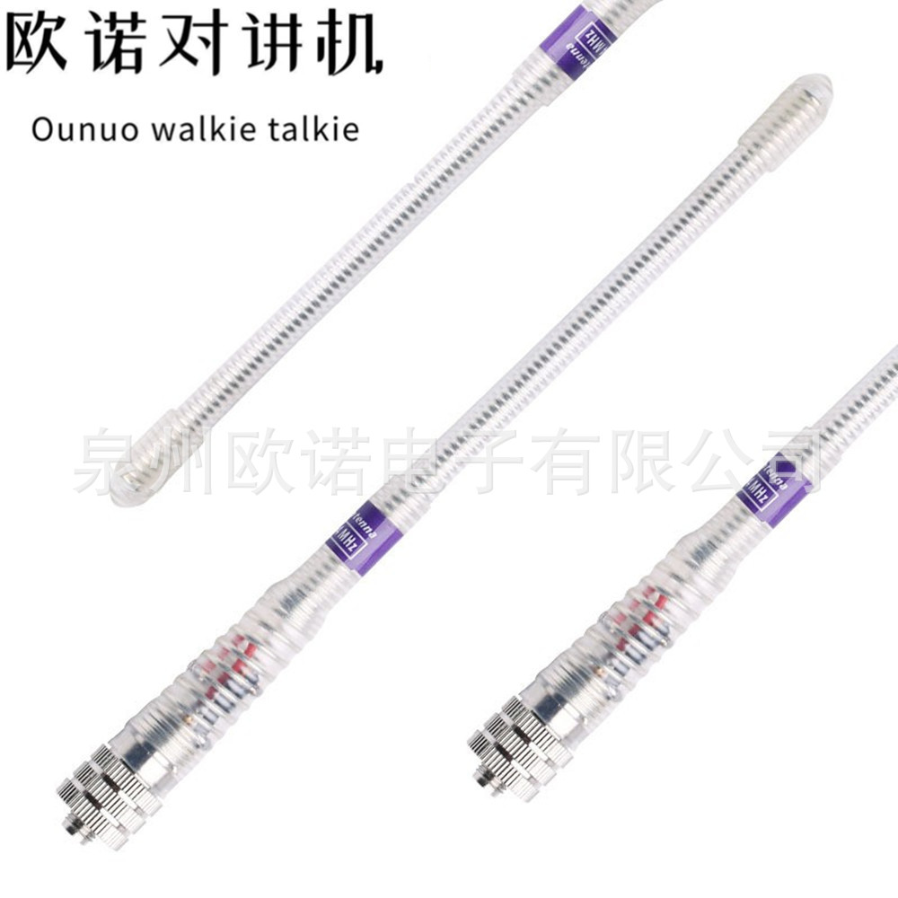 对讲机天线VHF透明弹簧母头SMA-F适用于建伍宝锋TYT泉盛FP175