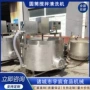 圆筒式搅拌猪脚排骨清洗机