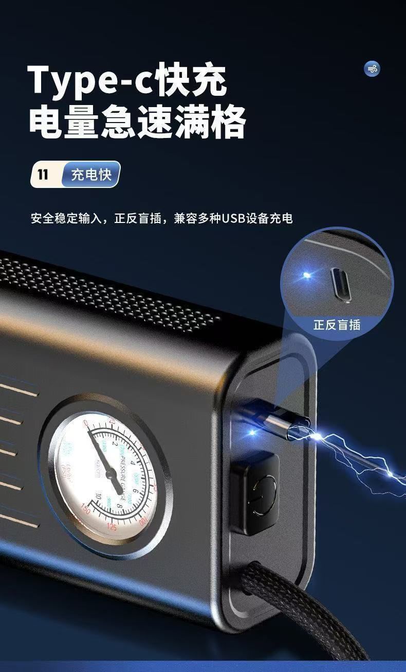 Car Air Pump, Handheld Car Air Pump, Household Electric Vehicle Multi-Functional Universal Portable Battery Car Air Pump
