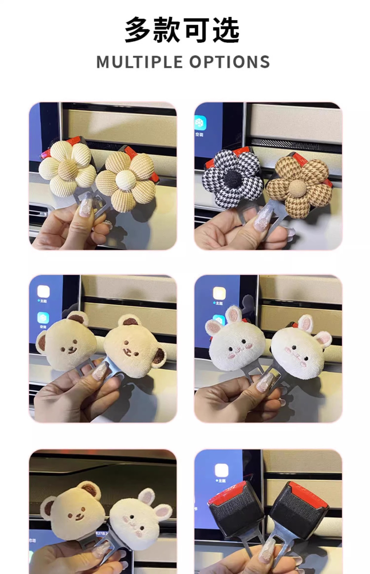 Car safety plug with extension bayonet car holder connector car pick head lock cute decoration