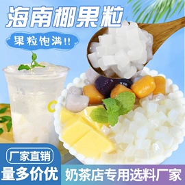 速冻西点类;奶茶;布丁