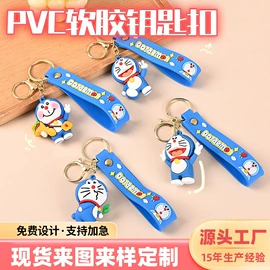 零钱包;钥匙扣及钥匙扣配件;绕线器