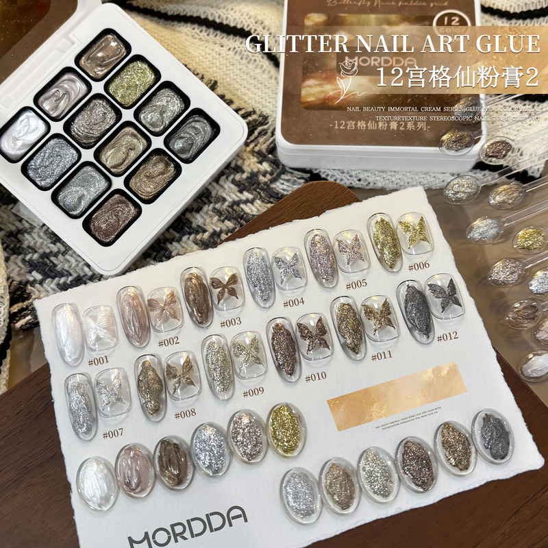 Special Blend Fairy Powder Paste Opal Mud Three-Dimensional Texture Modeling Gel with Fine Shimmering Glitter Nail Polish Gel for Nail Salons