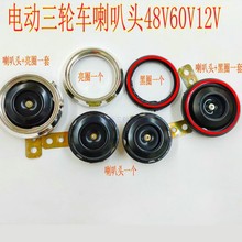 ���늄�܇��݆�����^48V60Vȫ�~оĦ��܇���b�ƿ܇������۟��u