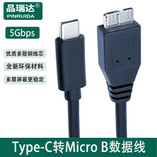 TYPE-C�DUSB3.0 Micro-B�Ƅ�Ӳ�P�� Type-C�DMicro 3.0������