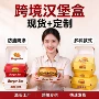 一次性免折外卖定制炸鸡盒