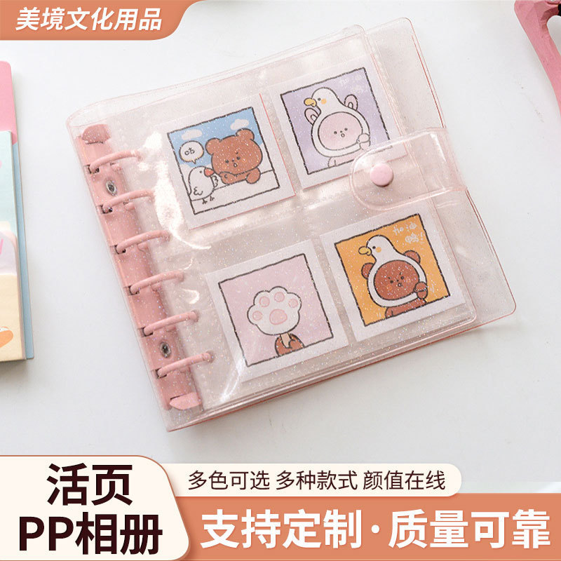 Wholesale Supply of Colorful Clips A7 Loose-Leaf Pp Photo Album Polaroid Photo Album 5×5 Sticker Storage Album