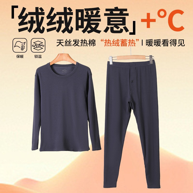 Men's Thermal Underwear Set Long-Sleeve T-Shirt Base Layer Wear-Resistant High-Elastic Thermal Sleepwear
