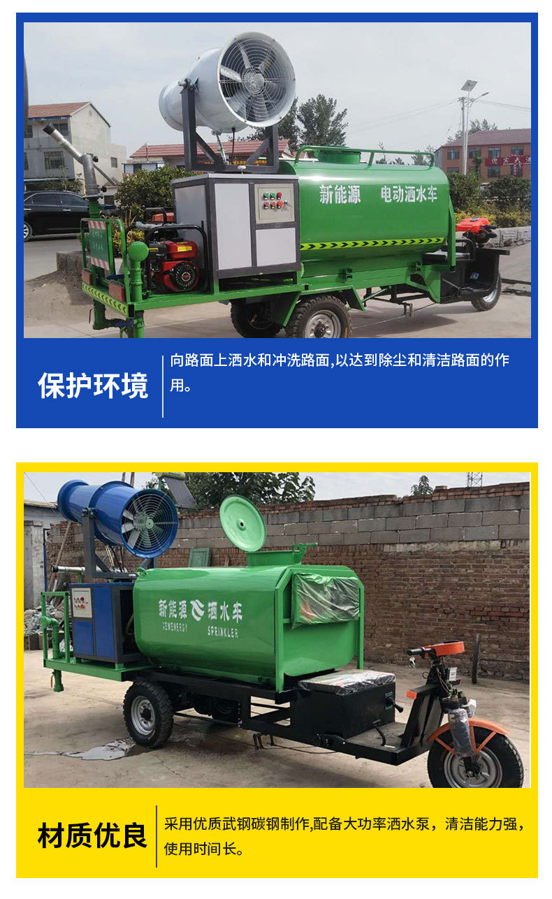7洒水车_06.jpg