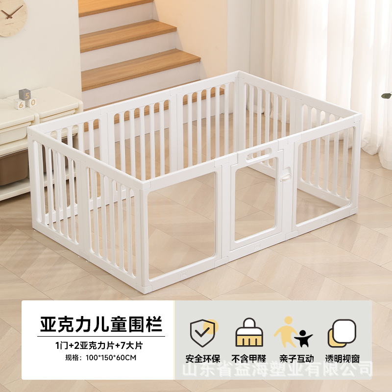 Jugues para bebés vallas de protección vallas domésticas para niños vallas interiores simples vallas Amazon alquiler de rastreo