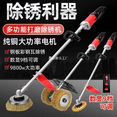 電動サビ取り機、カラースチールタイルサビ研磨機、手持ち式セメント床研磨機、サビ取り研磨機