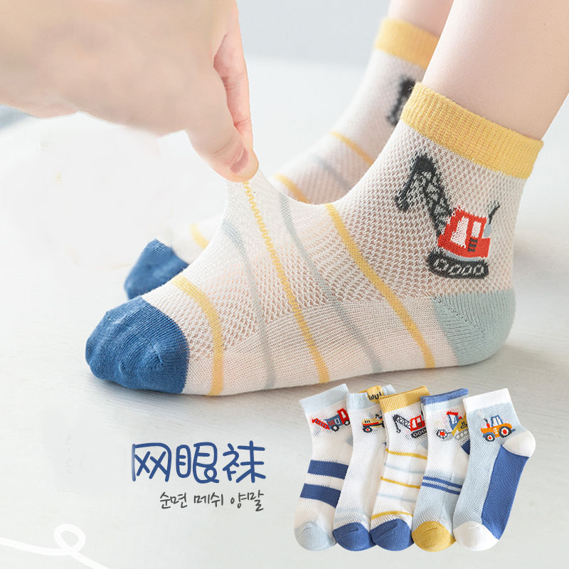 비아 크레인 [통기성 메쉬]