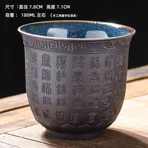 Dehua white porcelain sheep tallow jade gongfu tea cup tea set ceramic host cup tea drinking cup single cup Heart Sutra cup personal cup