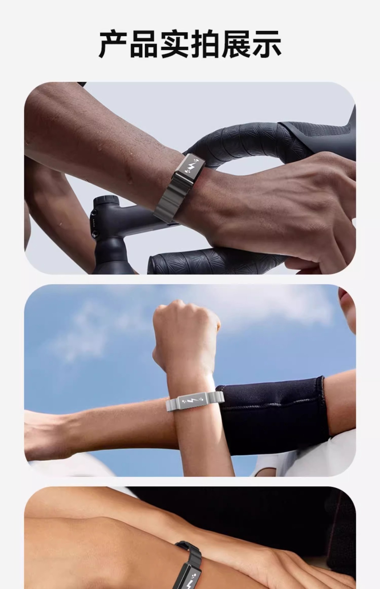 Autumn and Winter Anti-Static Wristband Releases Negative Ions from the Body to Eliminate Static Electricity, Silicone Wireless Sports Watch Wholesale