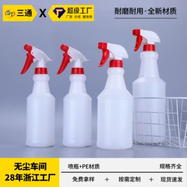 塑料瓶、壶;分装瓶;化妆品包装