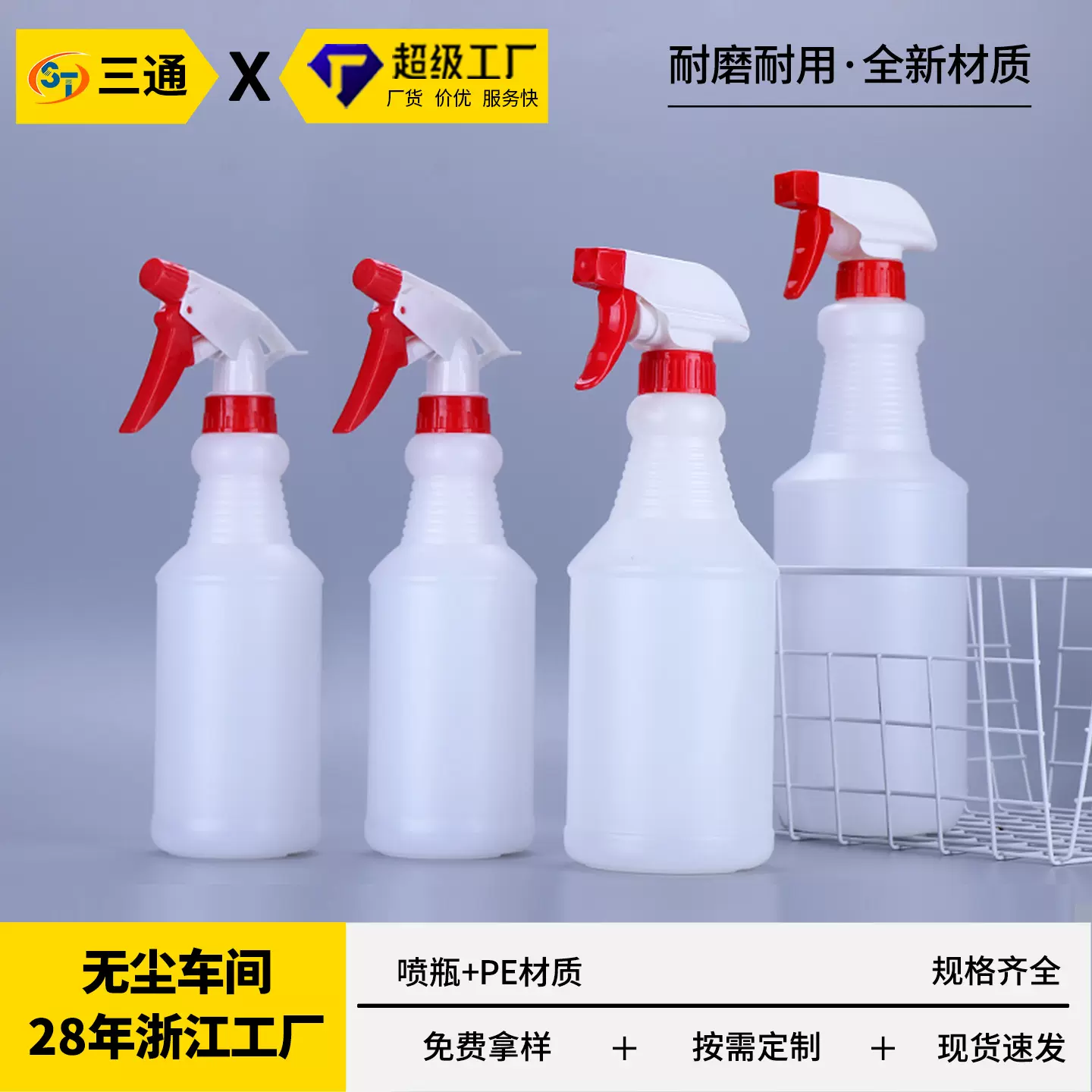 现货批发浇花洒水壶酒精消毒雾化喷雾瓶子园艺家用清洁小塑料喷壶