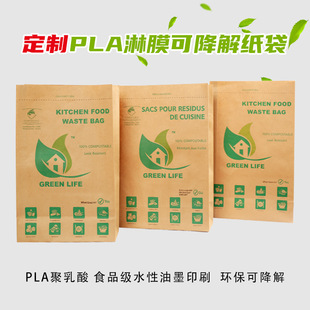 ����һ���Կɽ����ˮ����ˮ����ī���ӡˢPLA��ĤţƤ����